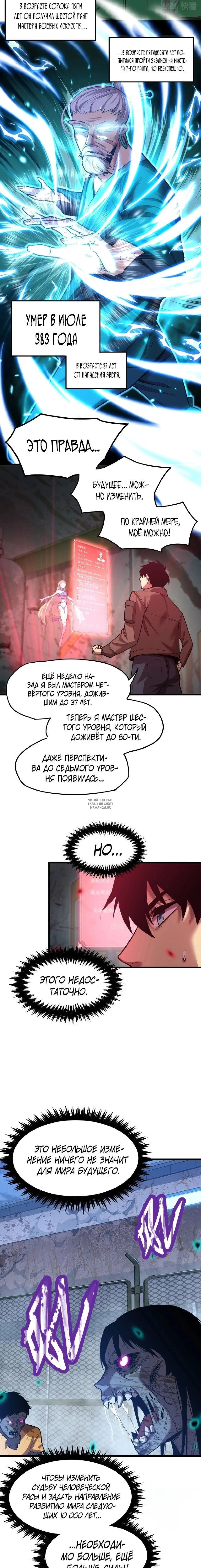 Page 17.000