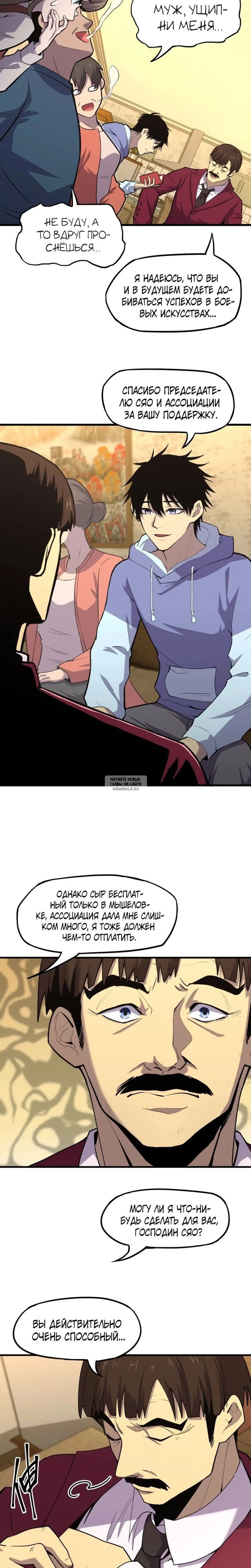Page 17.000