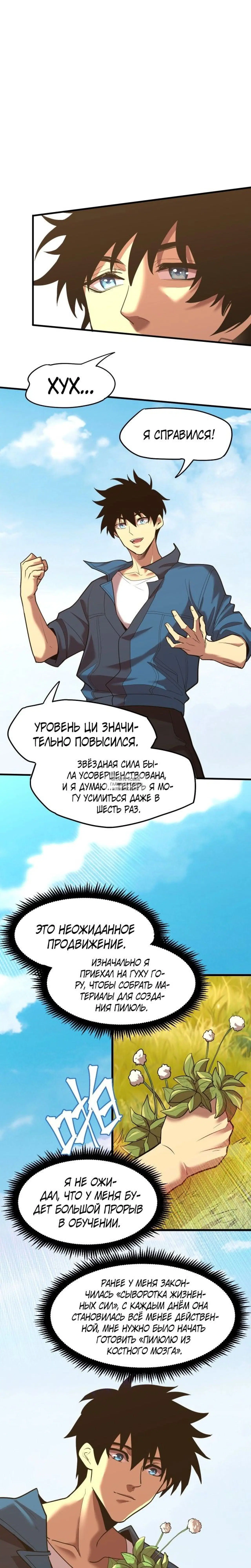 Page 17.000