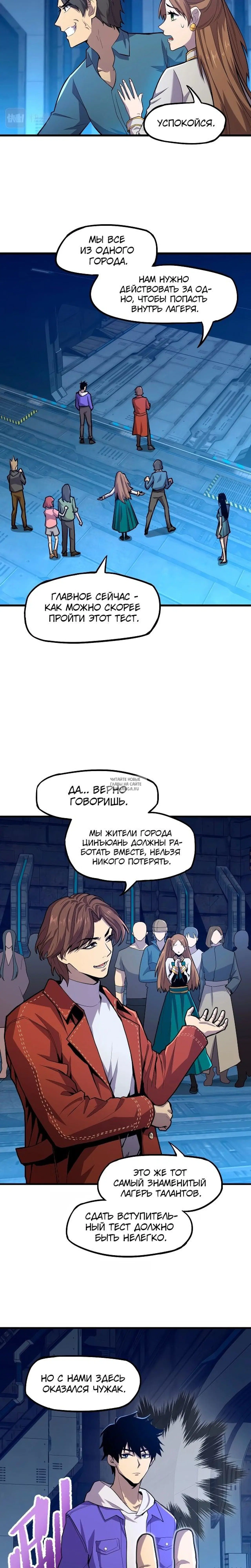 Page 17.000