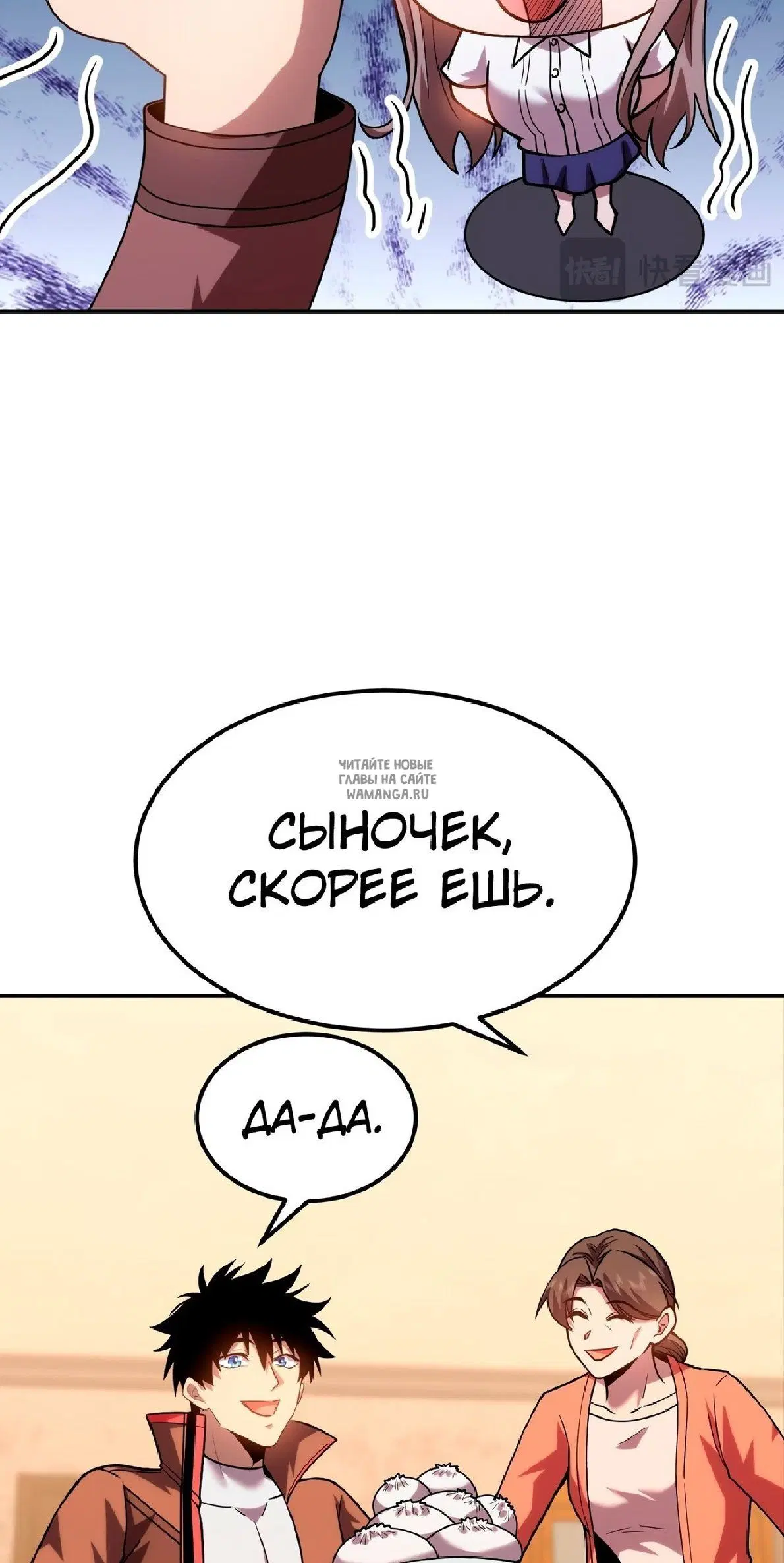 Page 17.000