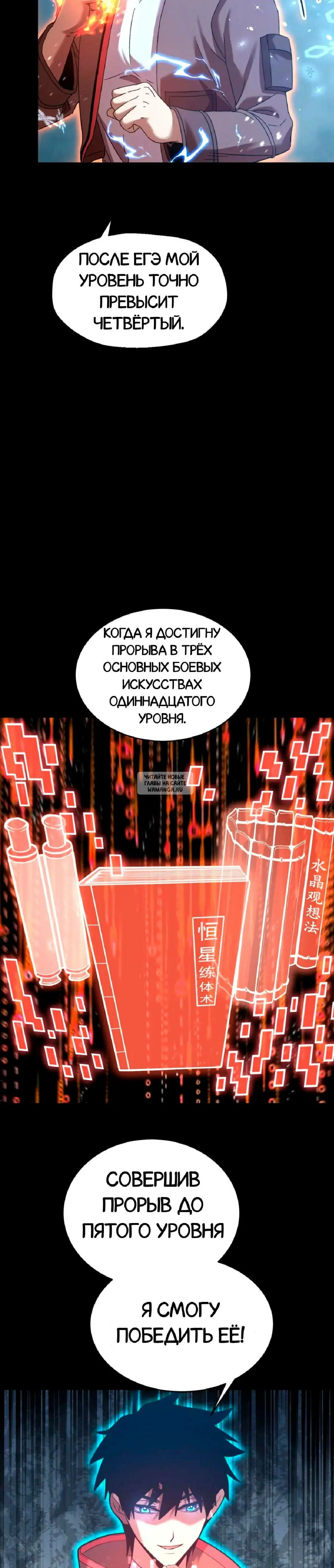 Page 17.000