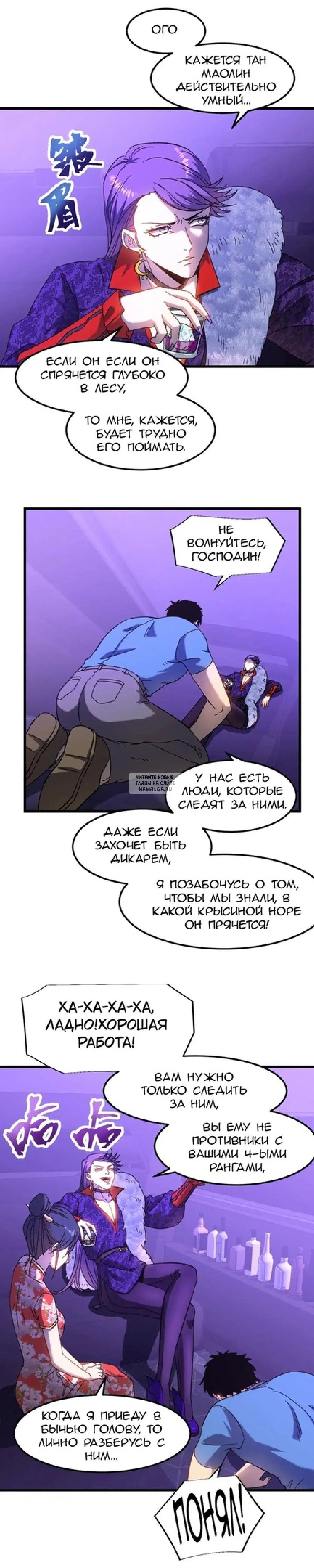 Page 17.000