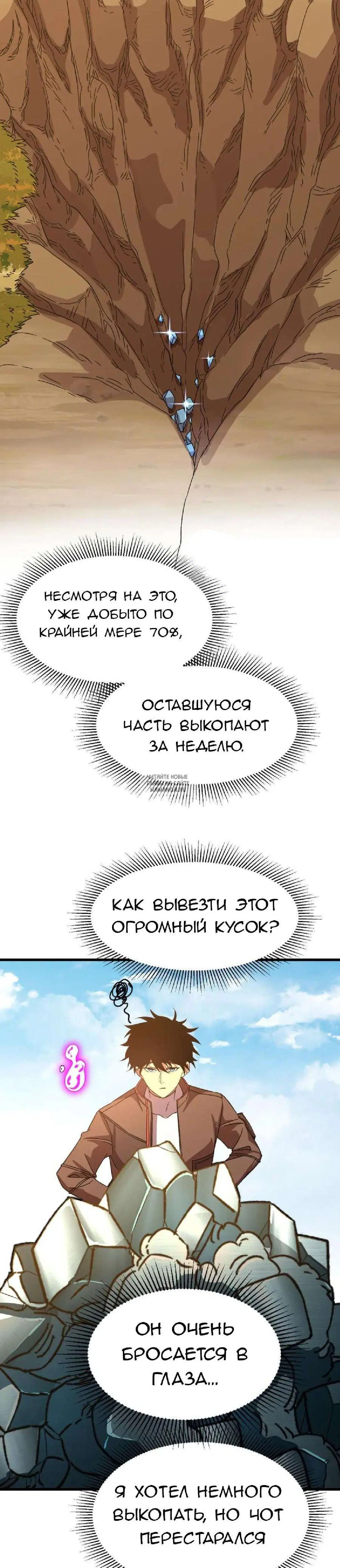 Page 17.000