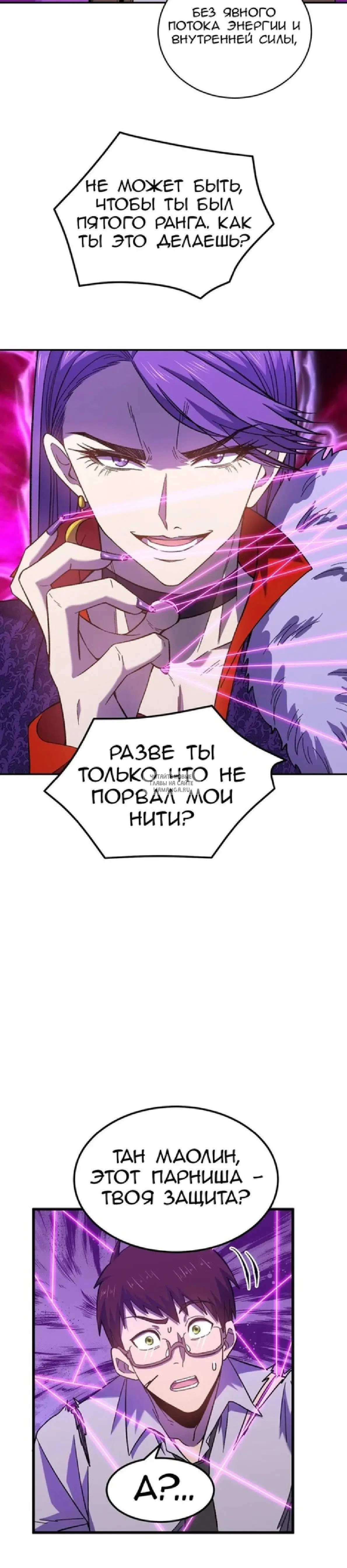Page 17.000
