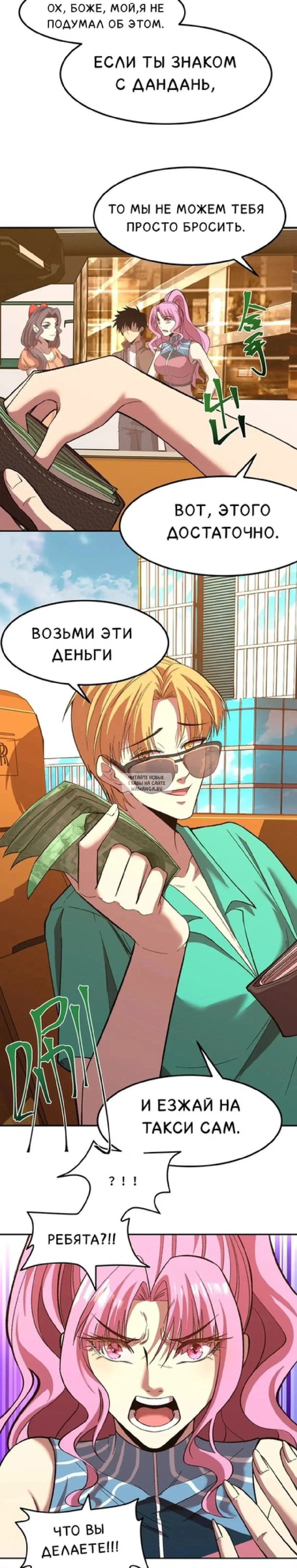 Page 17.000