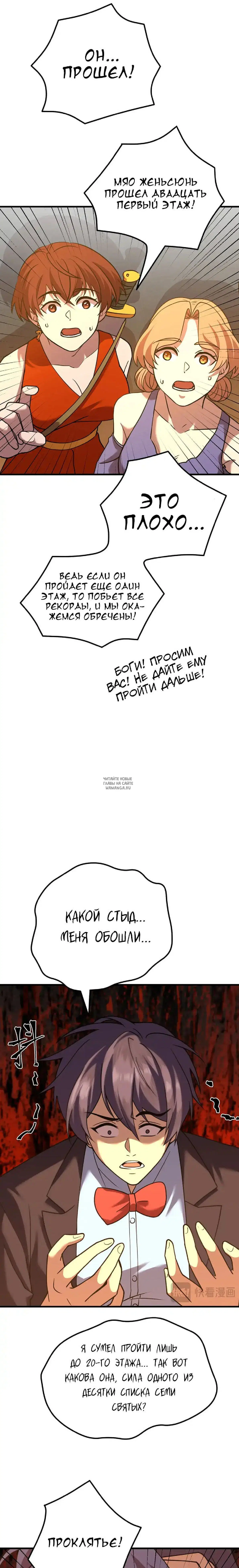 Page 17.000