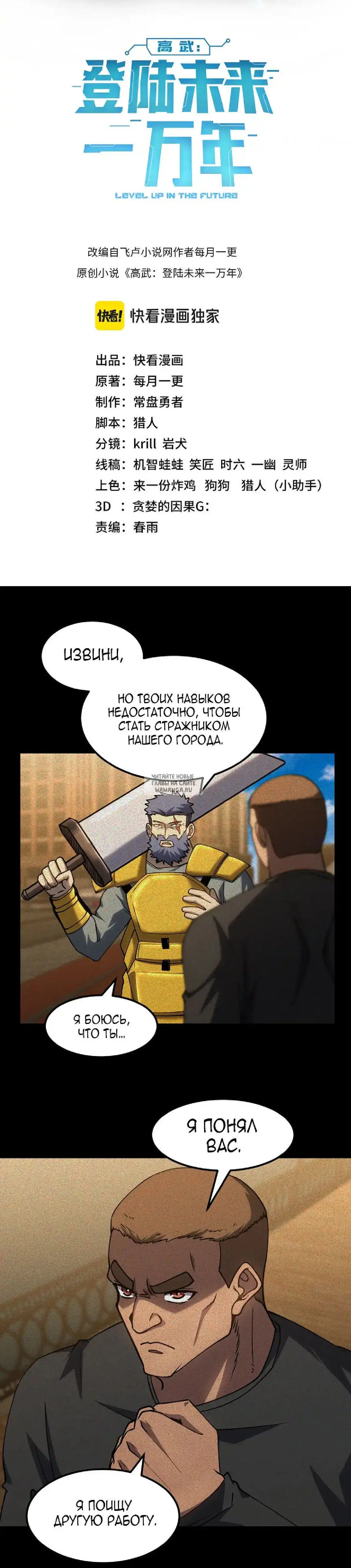 Page 17.000