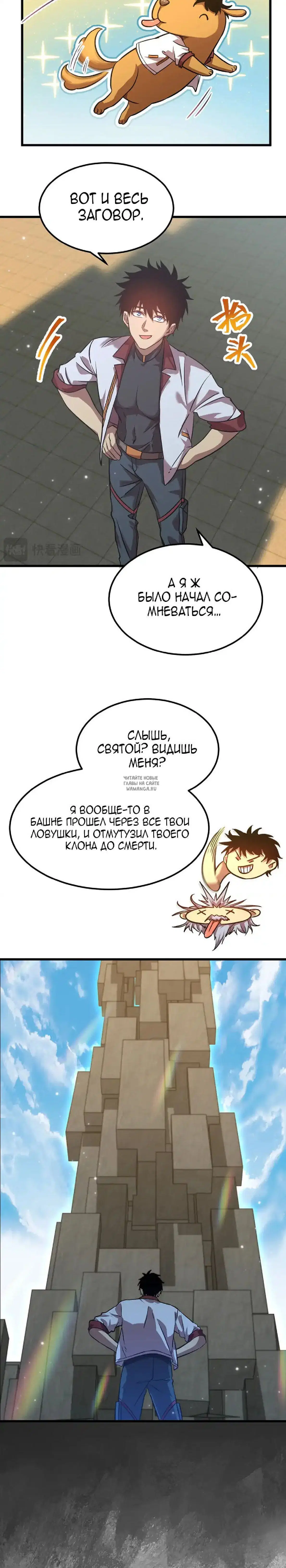 Page 17.000