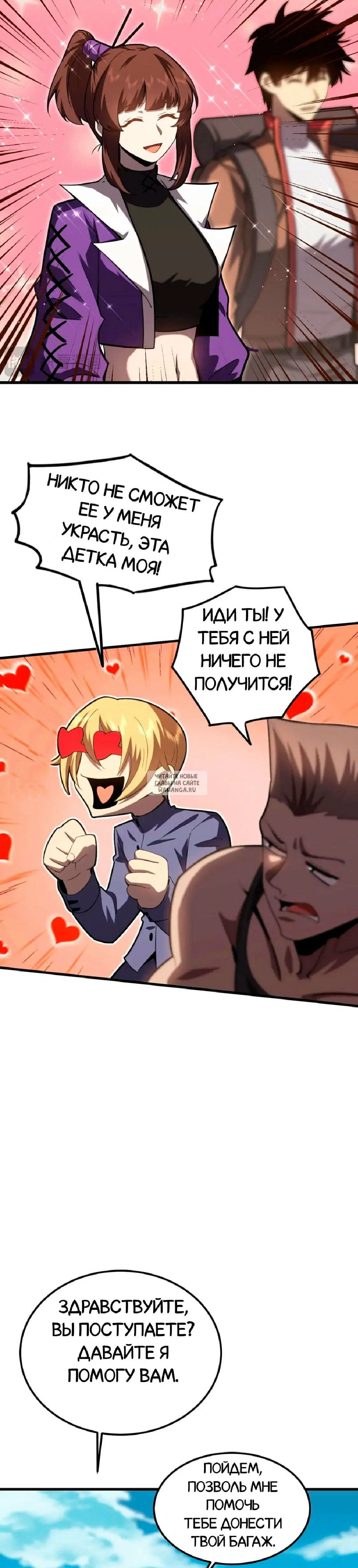 Page 17.000