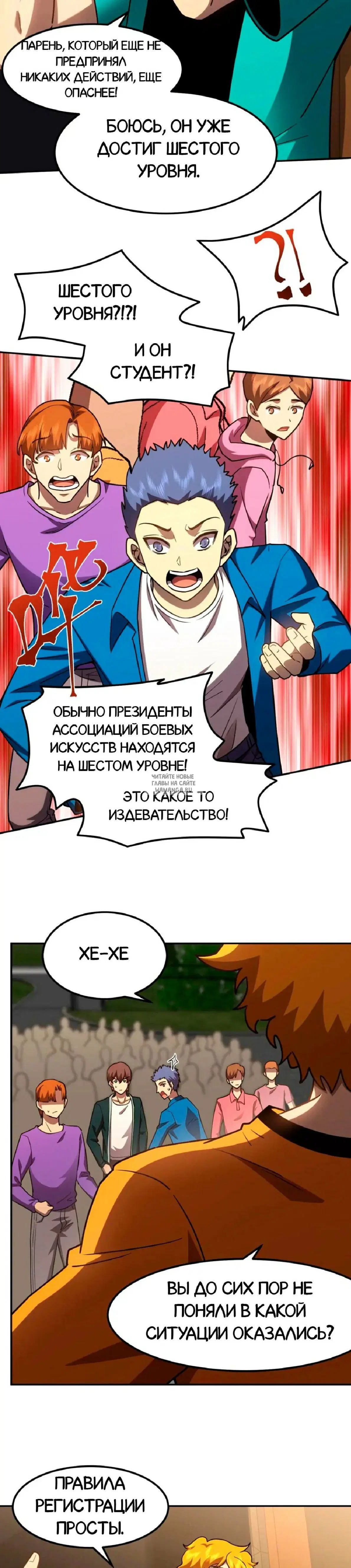 Page 17.000