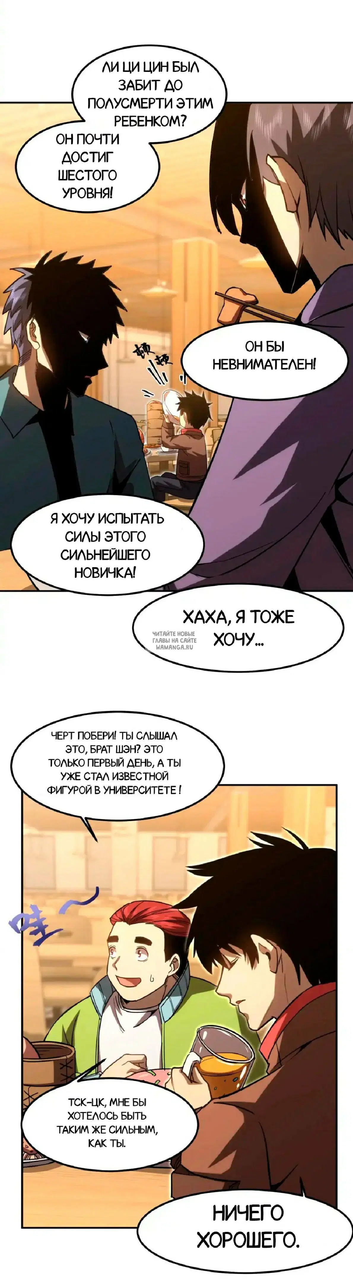 Page 17.000