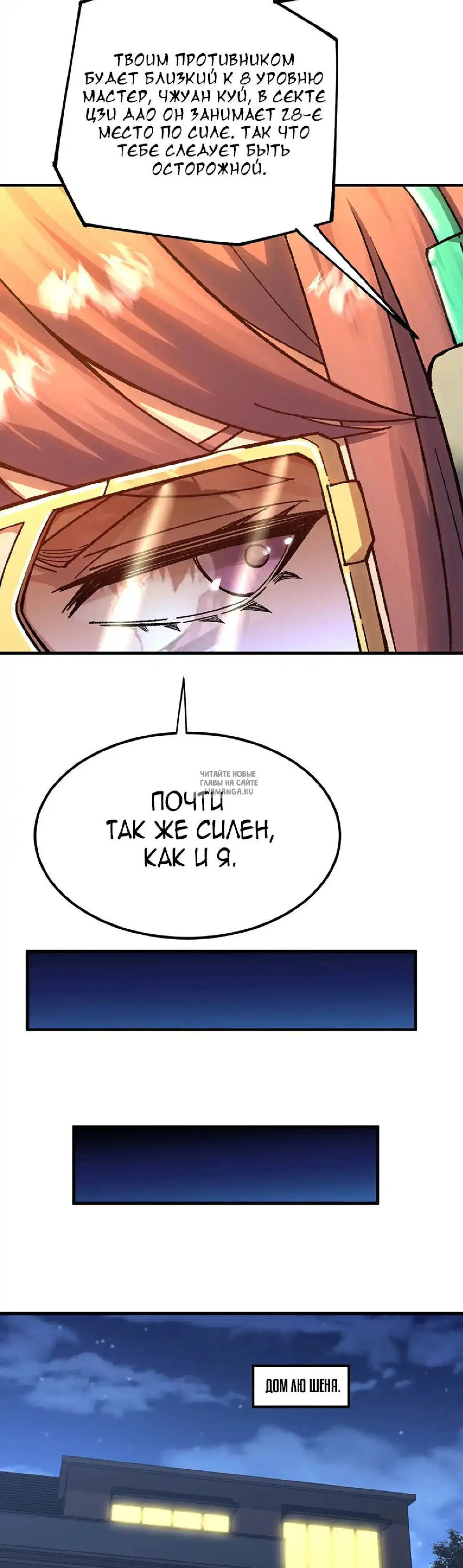 Page 17.000