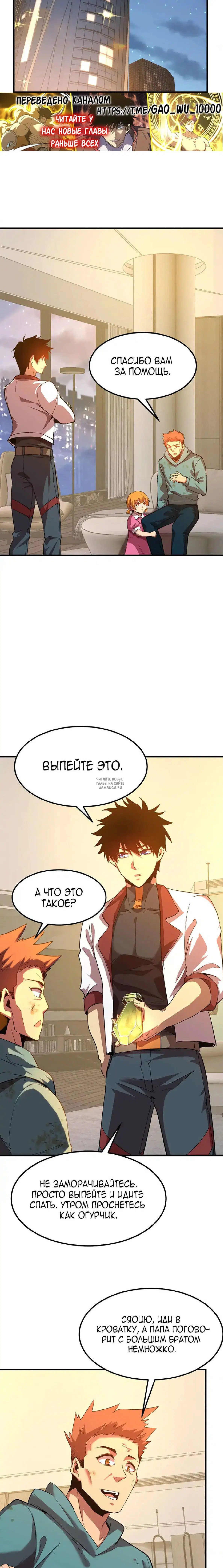 Page 17.000