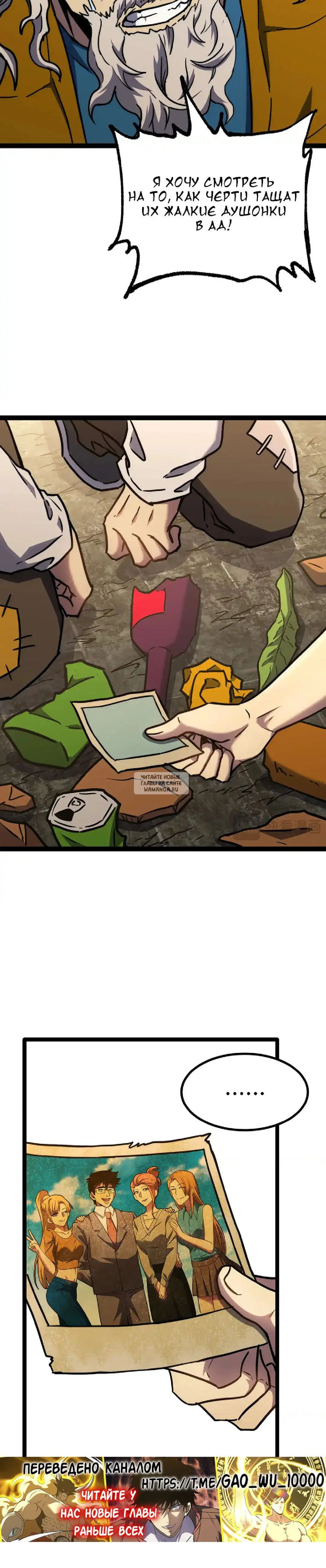 Page 17.000