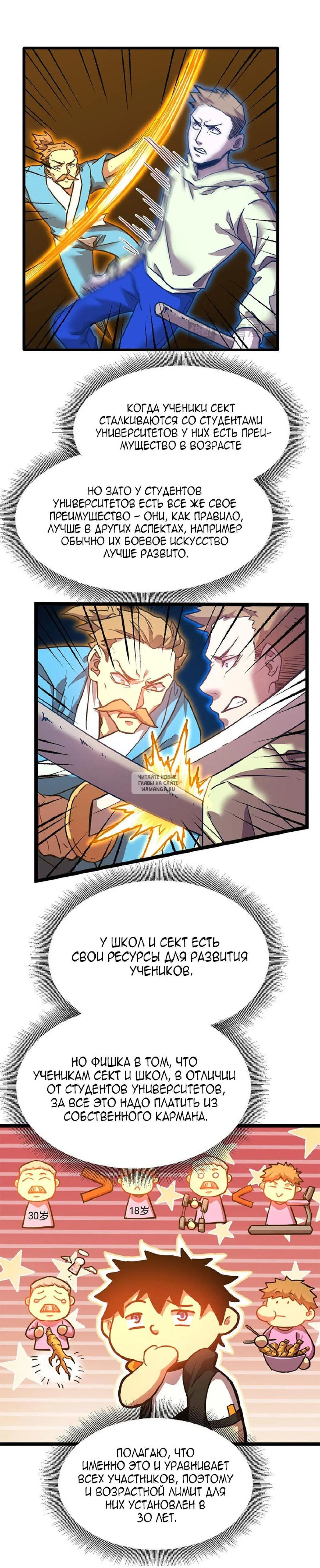 Page 17.000
