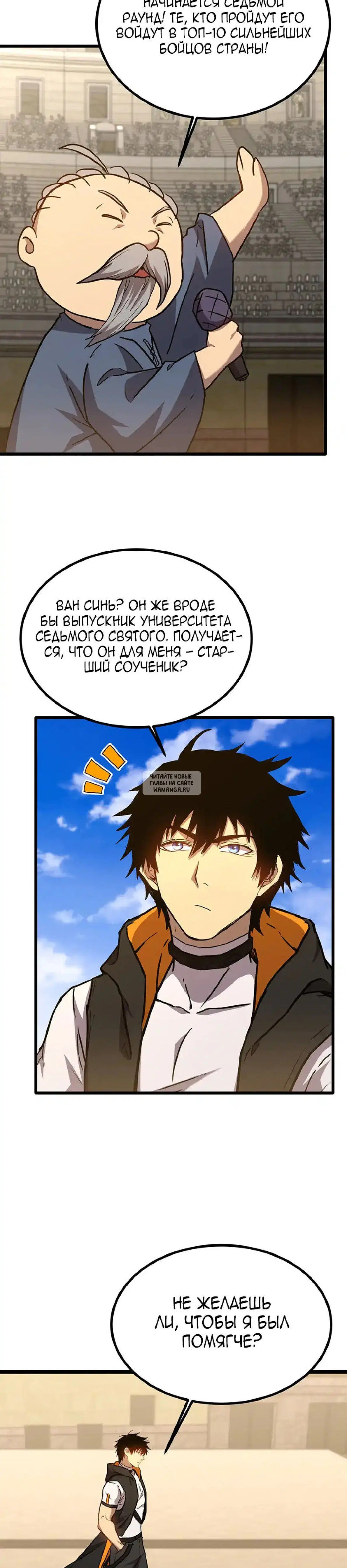 Page 17.000