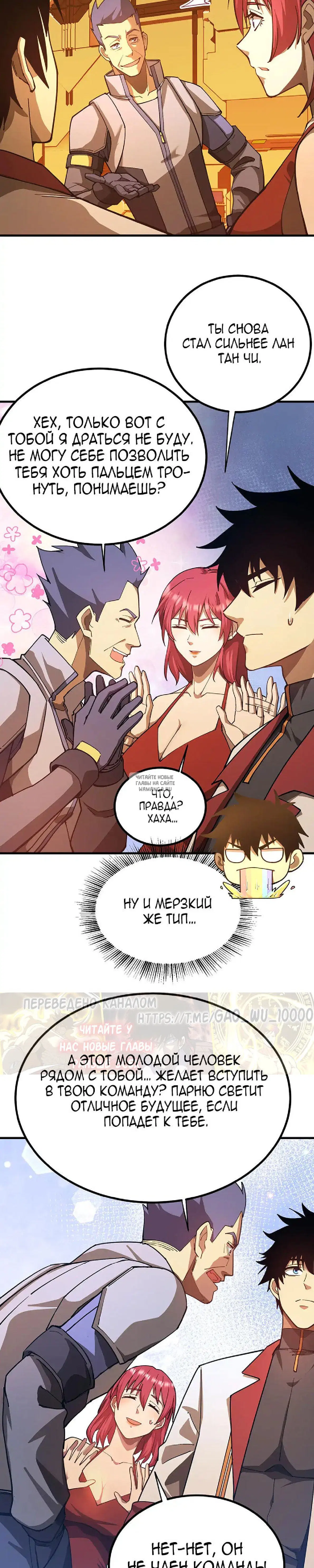 Page 17.000