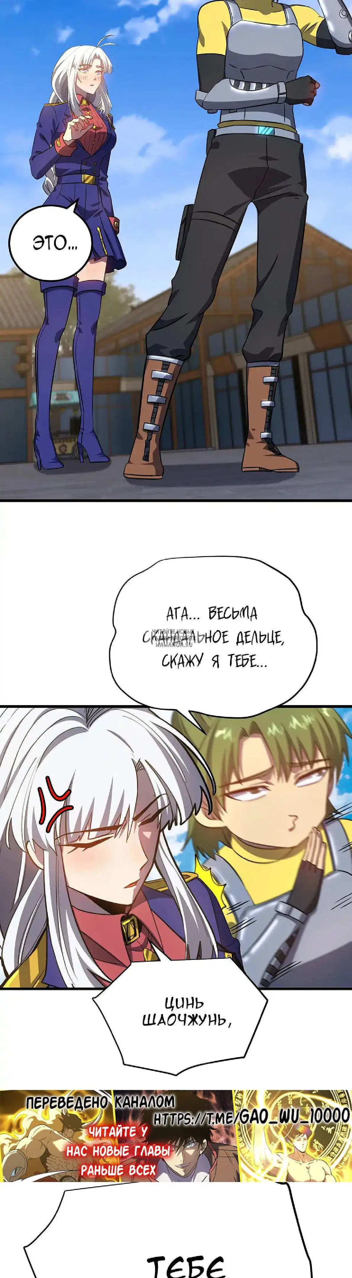 Page 17.000