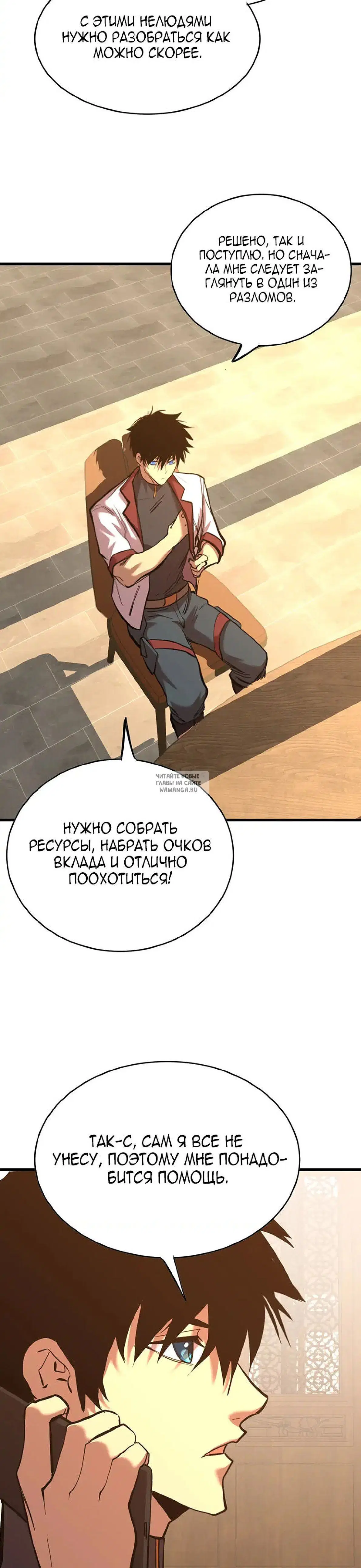 Page 17.000