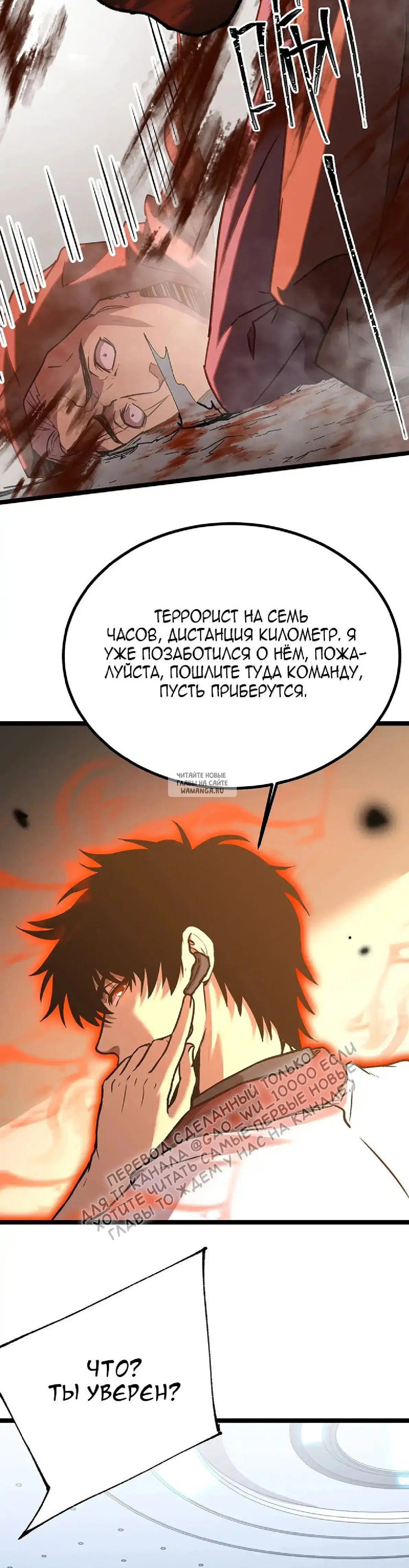 Page 17.000