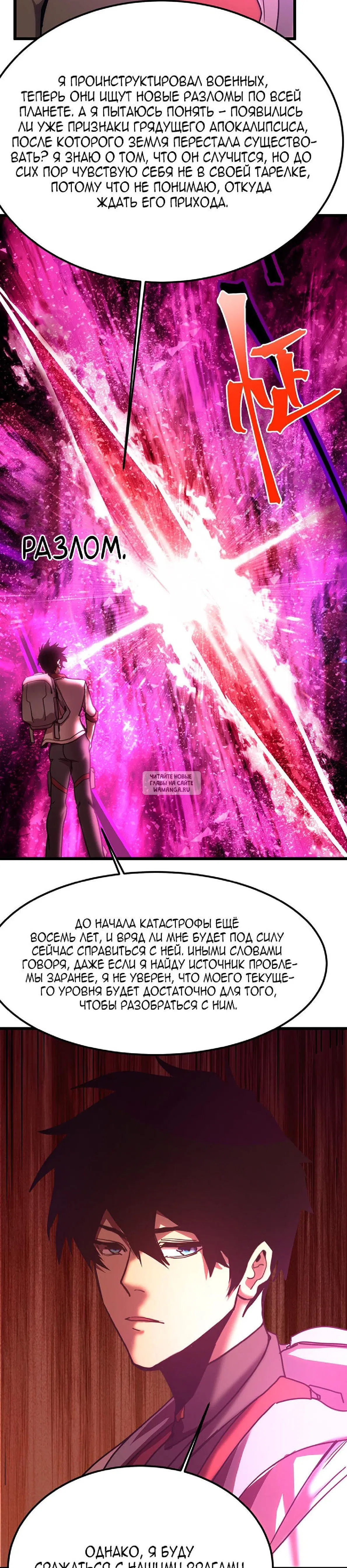 Page 17.000