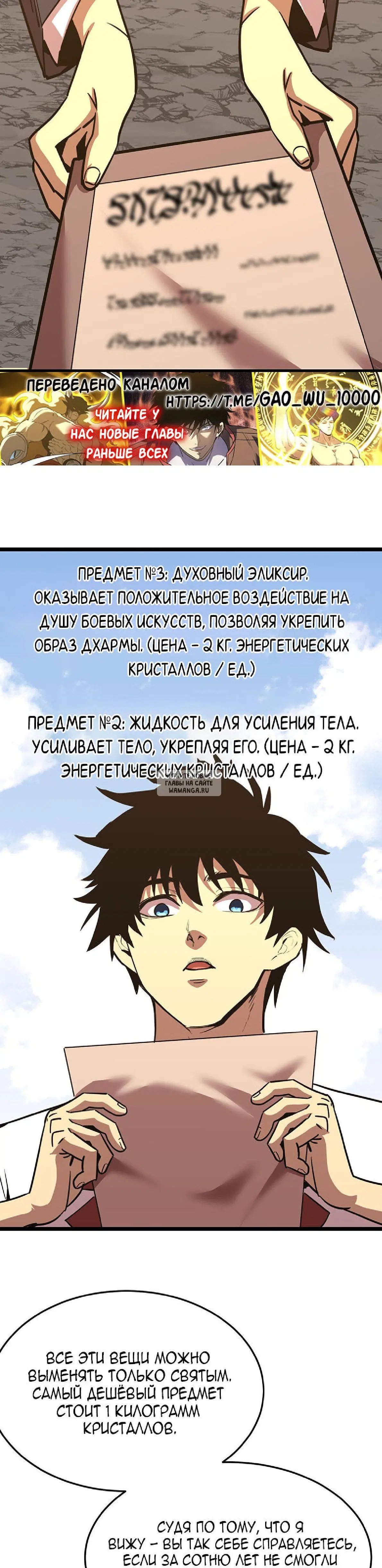 Page 17.000