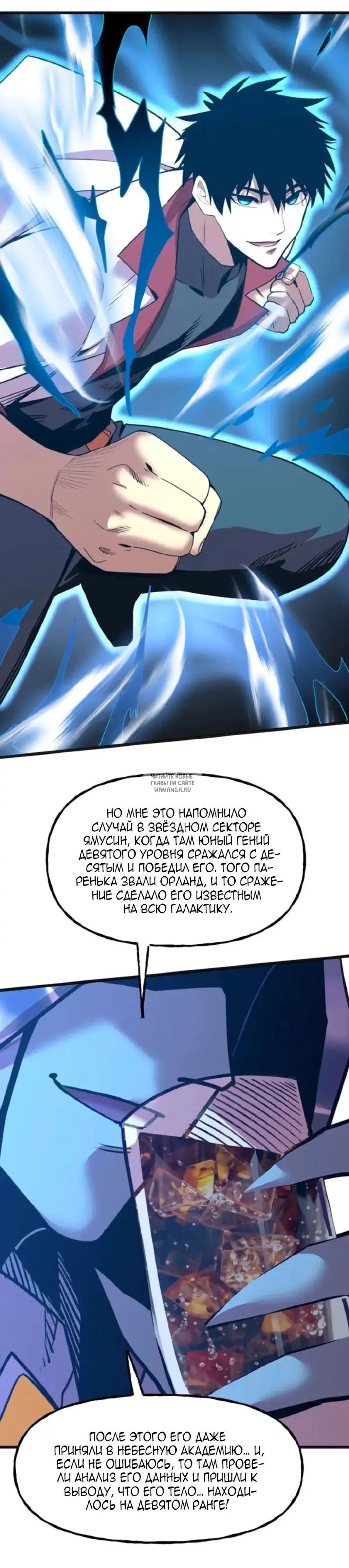 Page 17.000