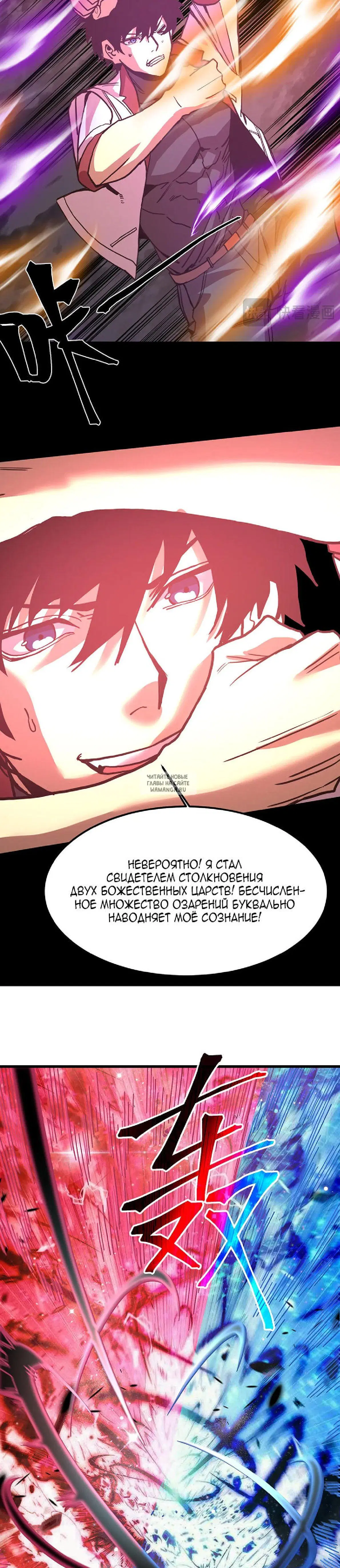 Page 17.000