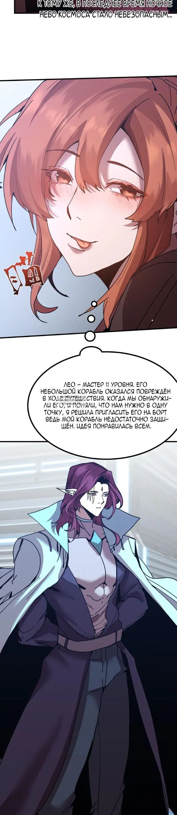 Page 17.000