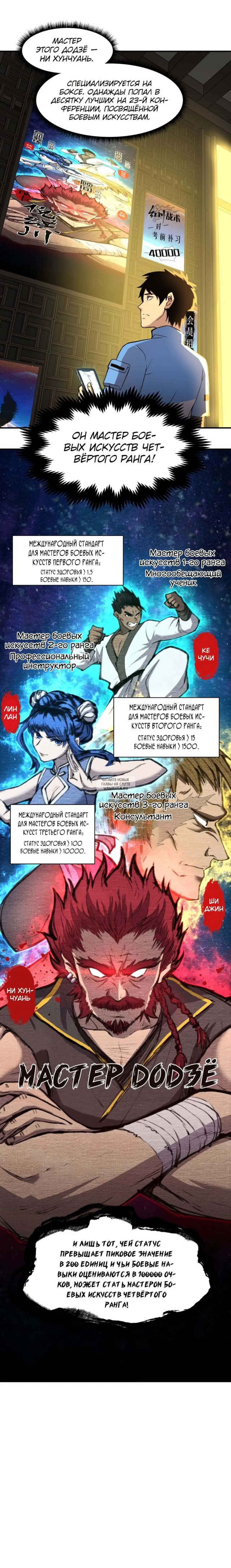 Page 18.000