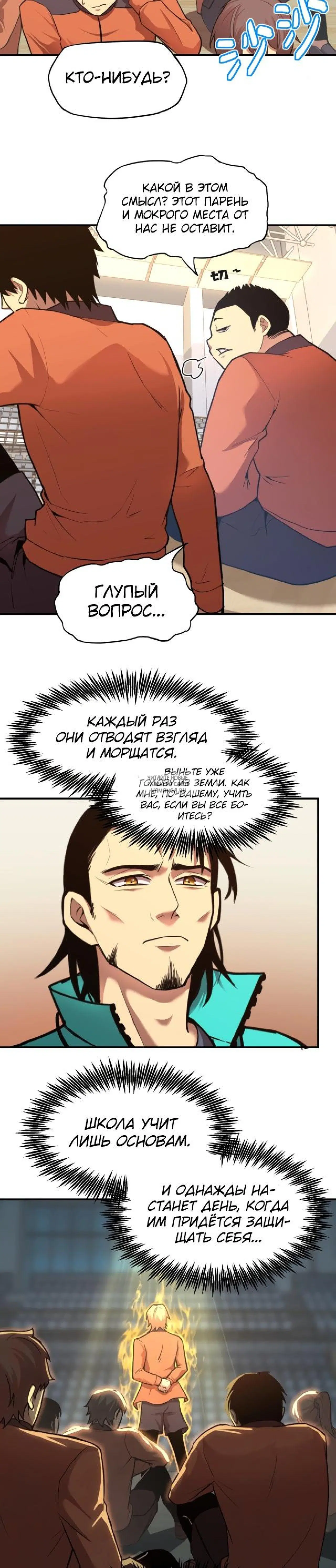 Page 18.000