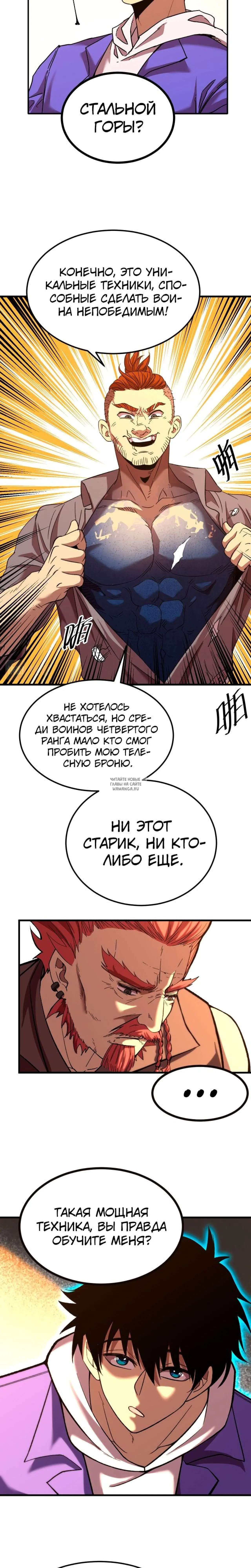 Page 18.000