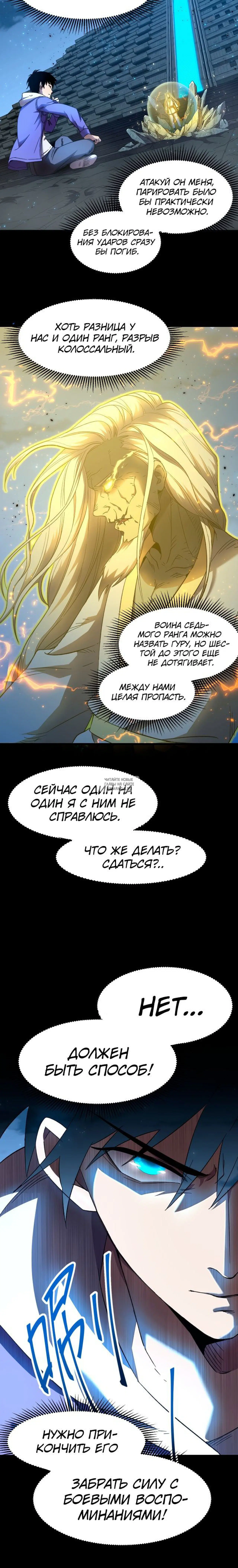 Page 18.000