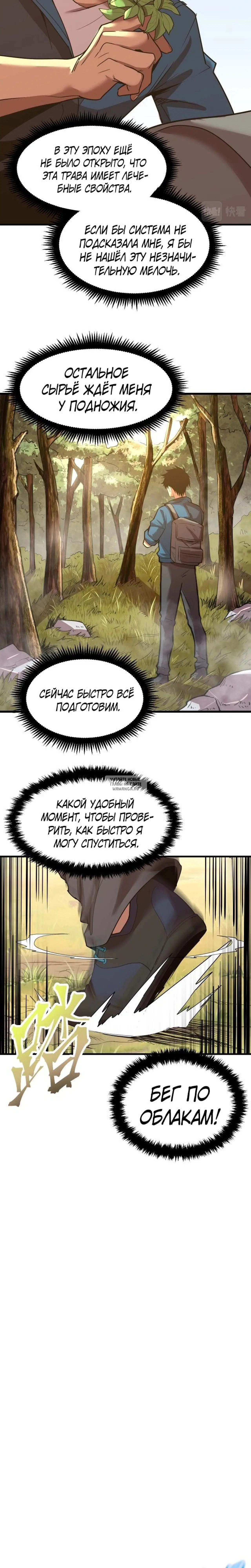 Page 18.000