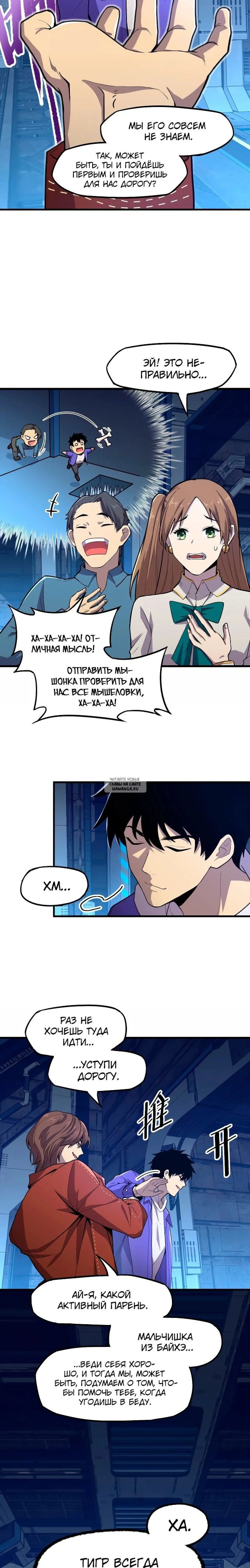Page 18.000