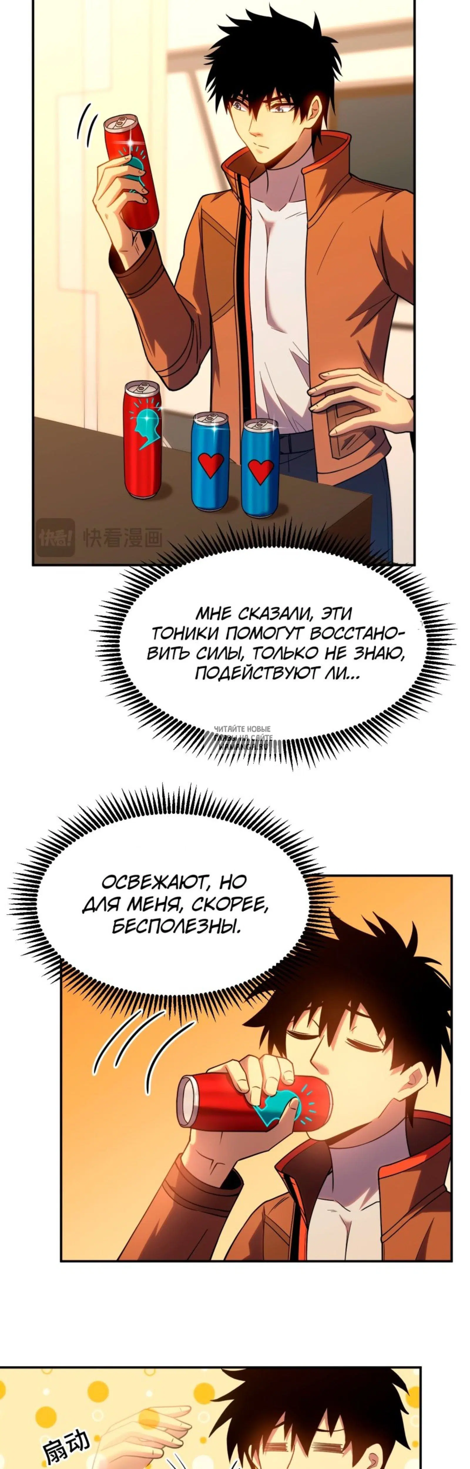 Page 18.000