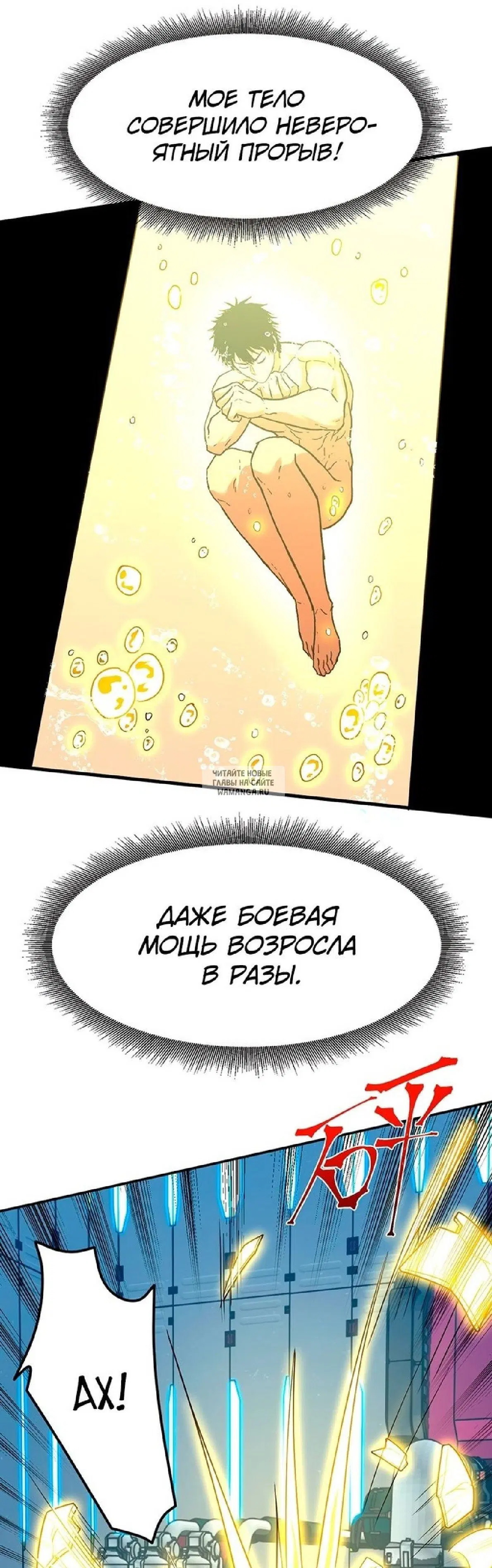 Page 18.000