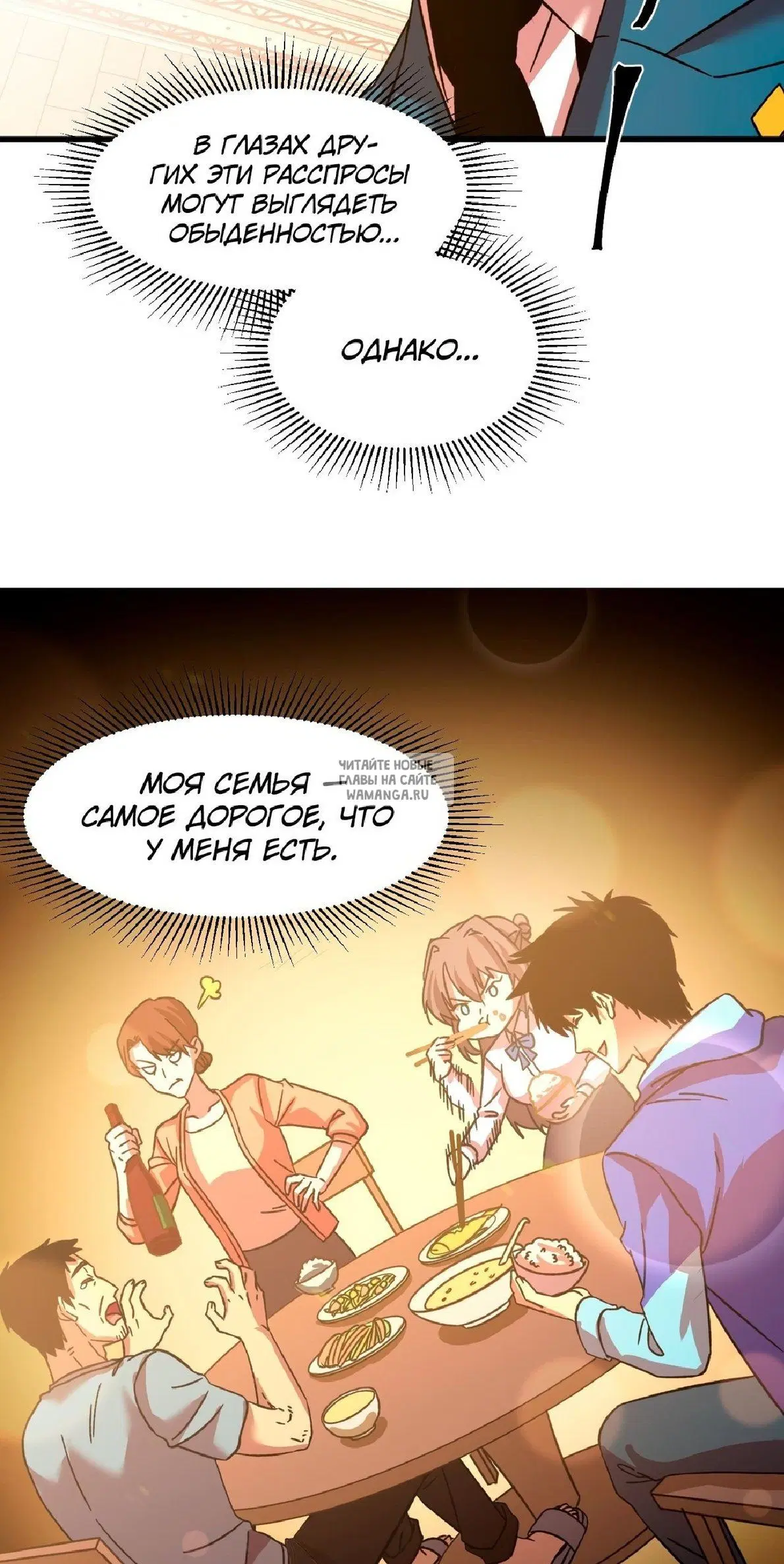 Page 18.000