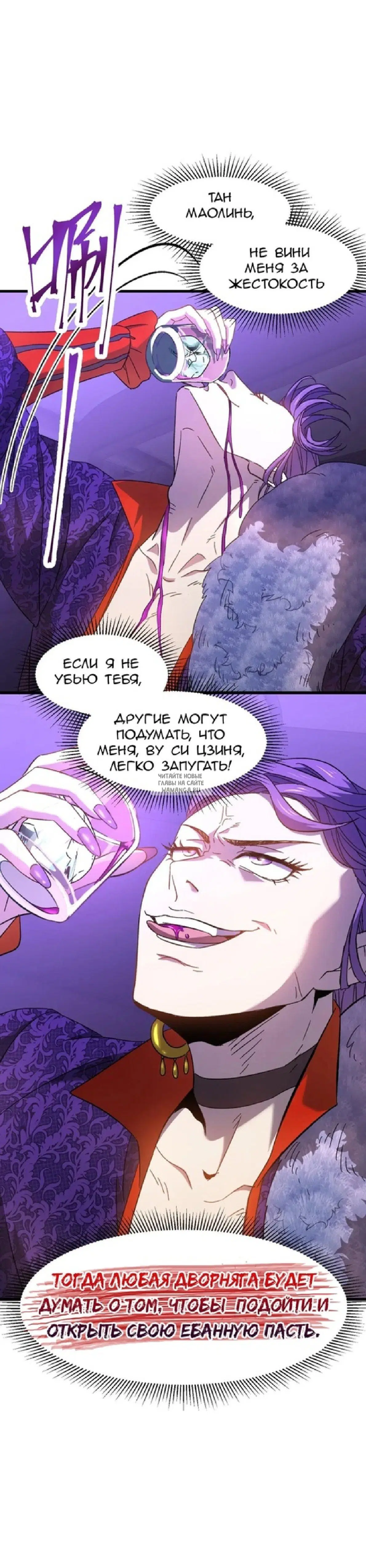 Page 18.000
