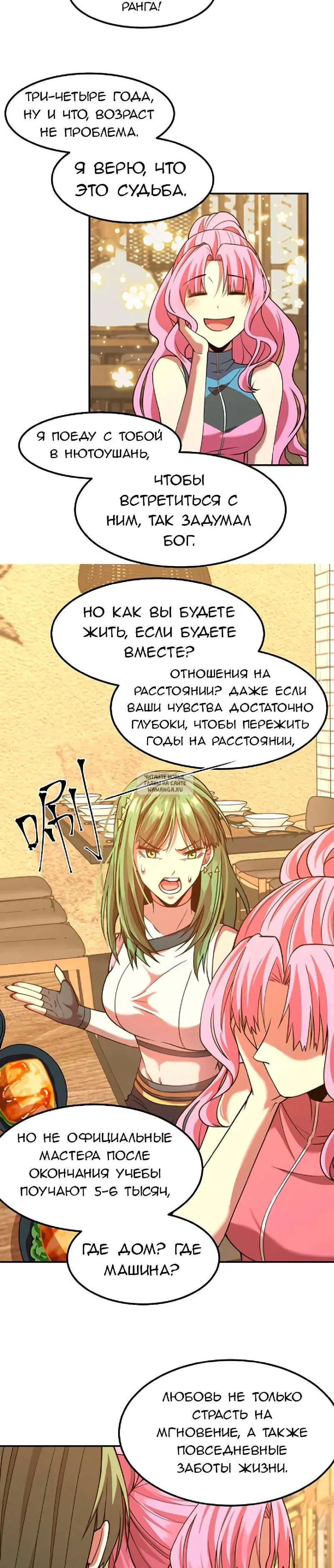 Page 18.000