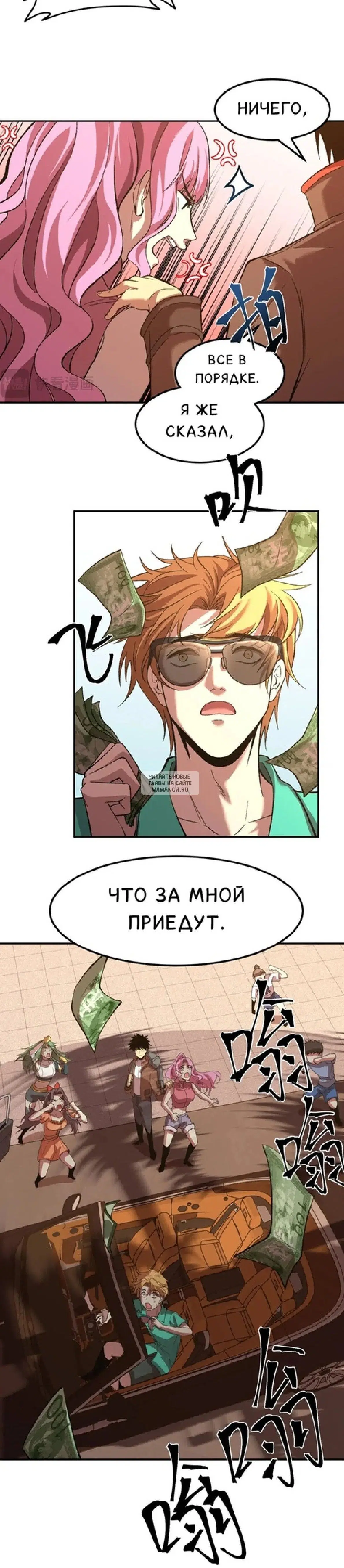 Page 18.000