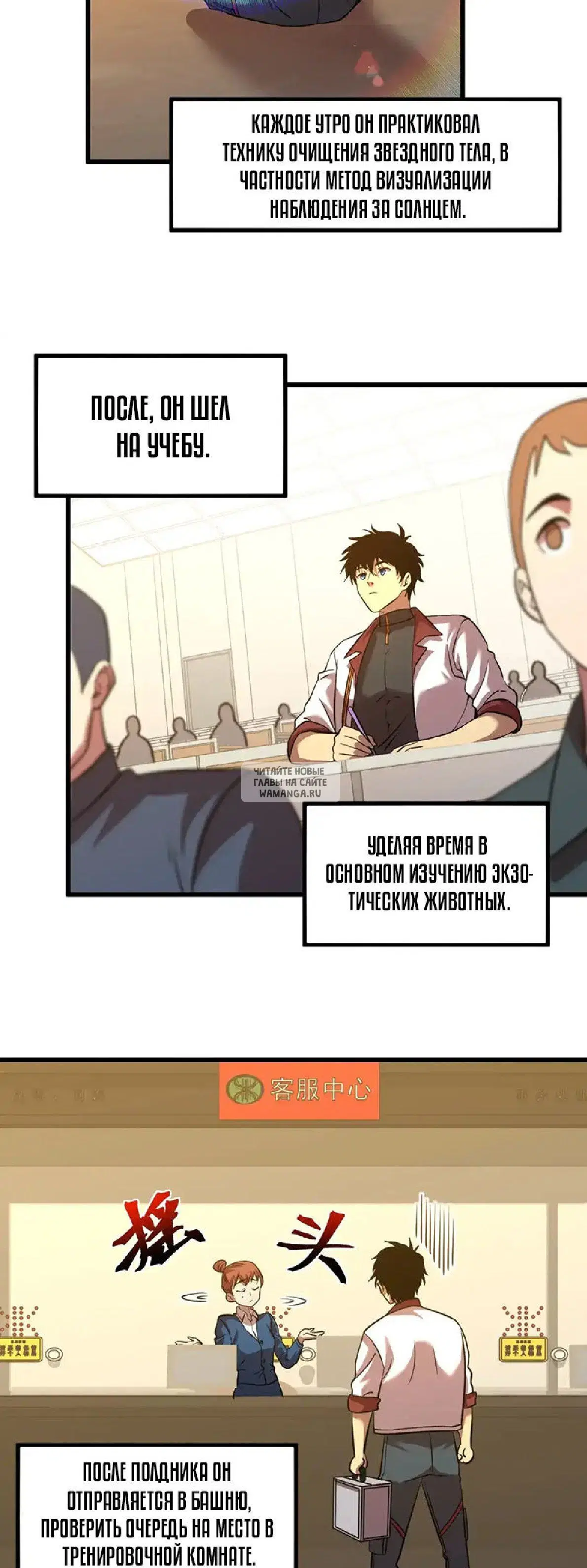 Page 18.000