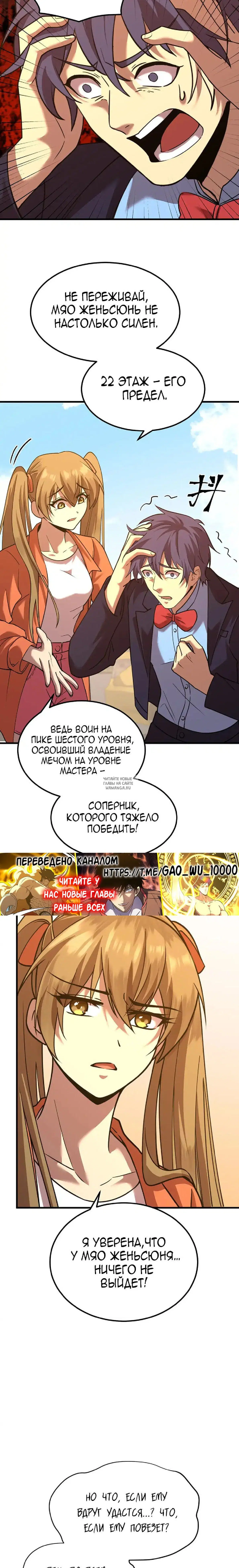 Page 18.000