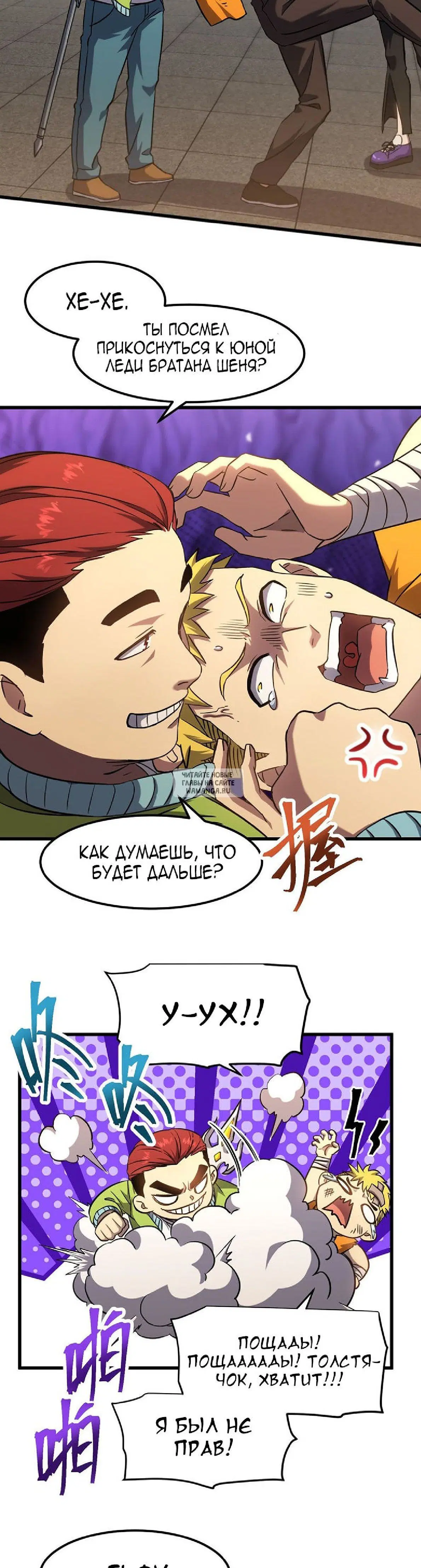 Page 18.000