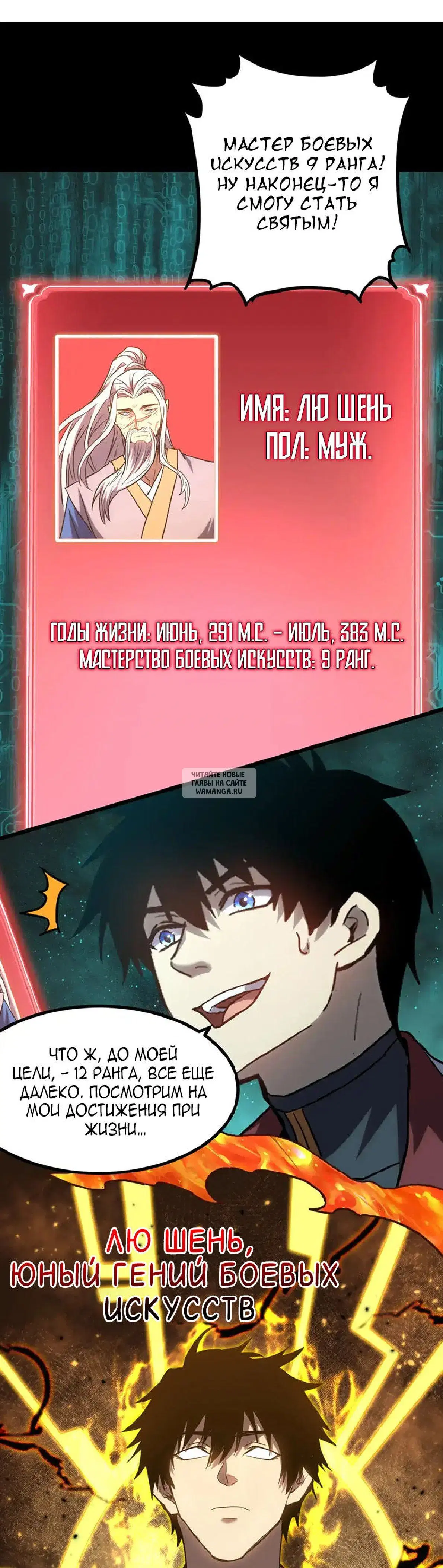 Page 18.000