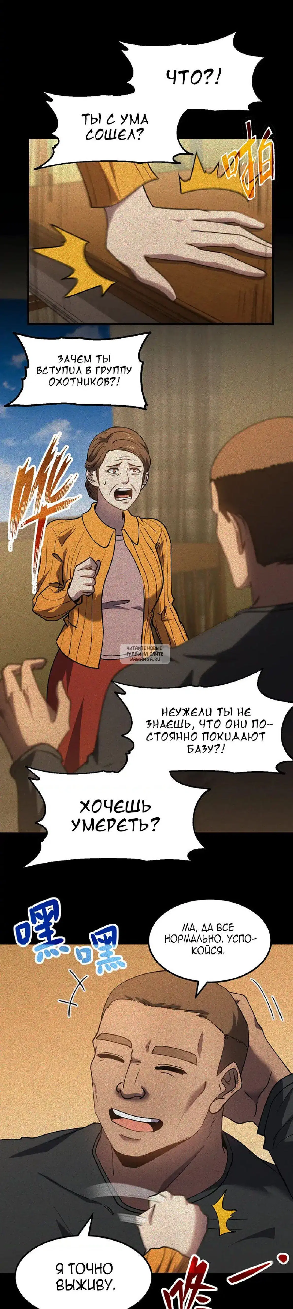 Page 18.000