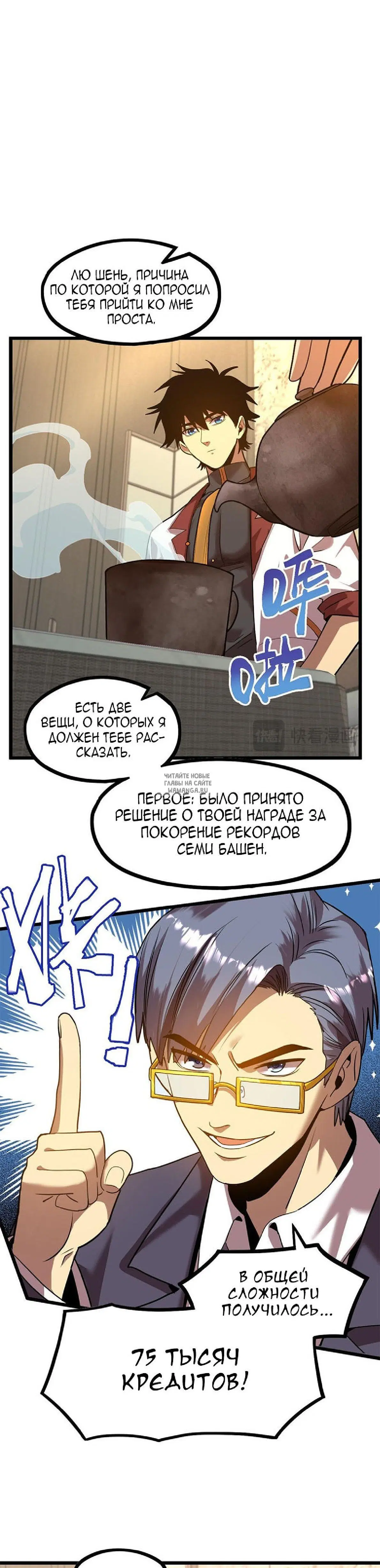 Page 18.000