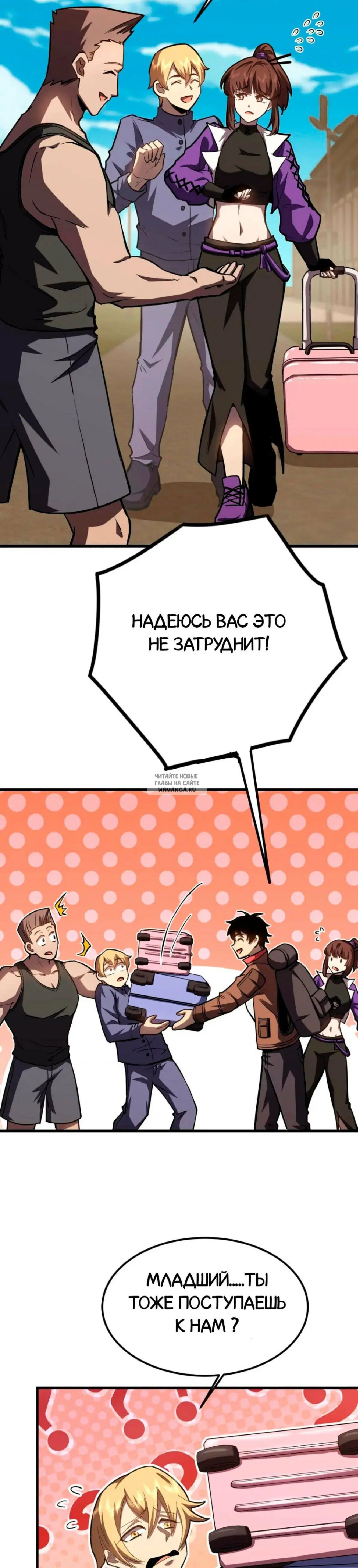 Page 18.000