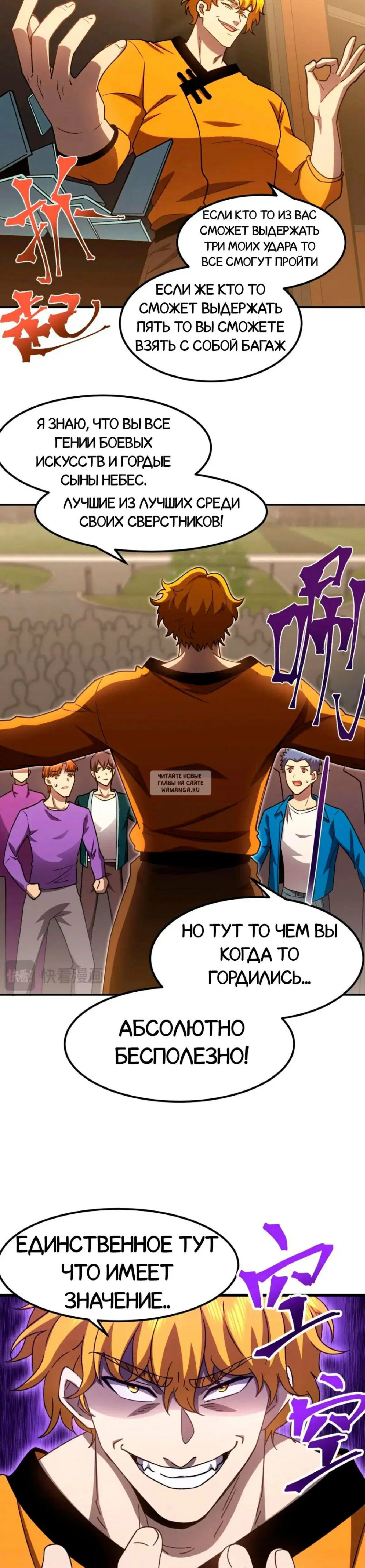 Page 18.000